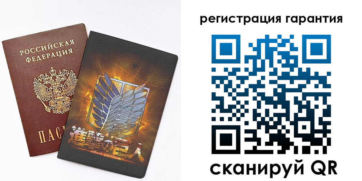 прописка для кредита в Татарске